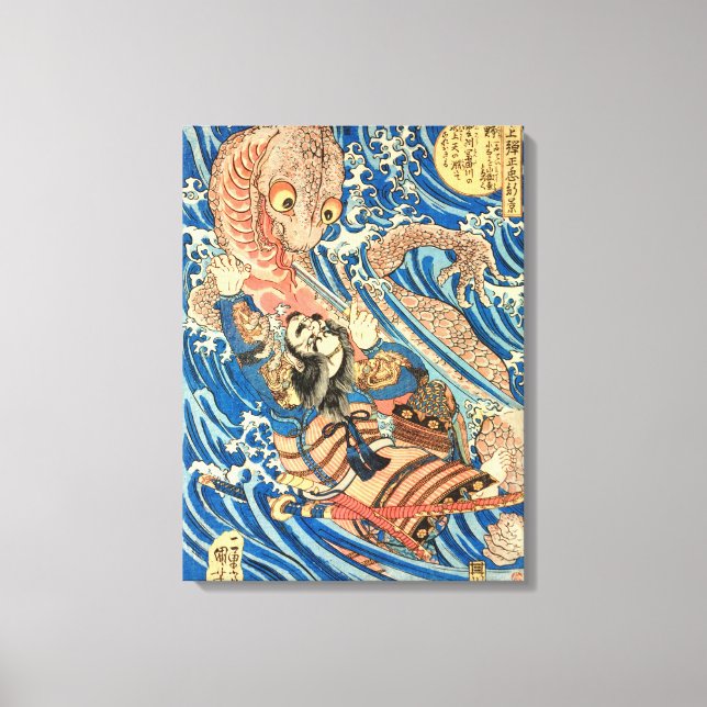Japanese Samurai fighting salamander Canvas Print (Front)