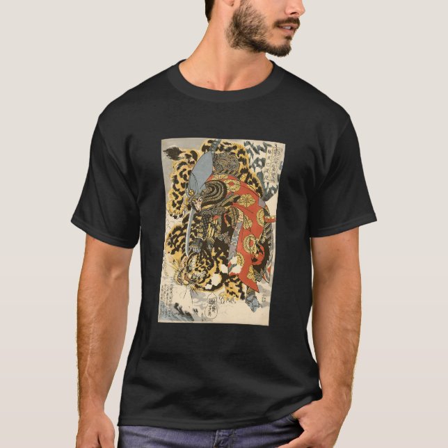 Japanese Samurai General Fighting Tiger Work T-Shirt (Front)