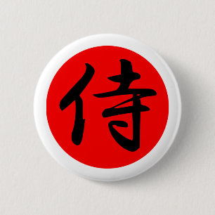 Japanese Samurai Kanji Symbol 6 Cm Round Badge