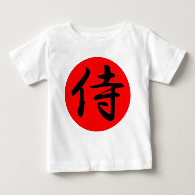 Japanese Samurai Kanji Symbol Baby T-Shirt (Front)