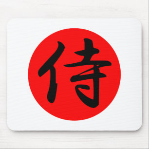 Japanese Samurai Kanji Symbol Mouse Pad