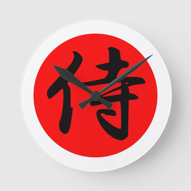 Japanese Samurai Kanji Symbol Round Clock (Front)