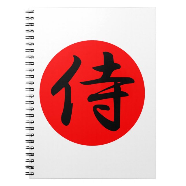 Japanese Samurai Kanji Symbol Spiral Notebook (Front)