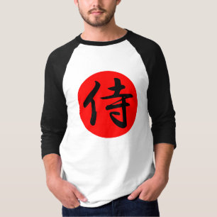 Japanese Samurai Kanji Symbol T-Shirt