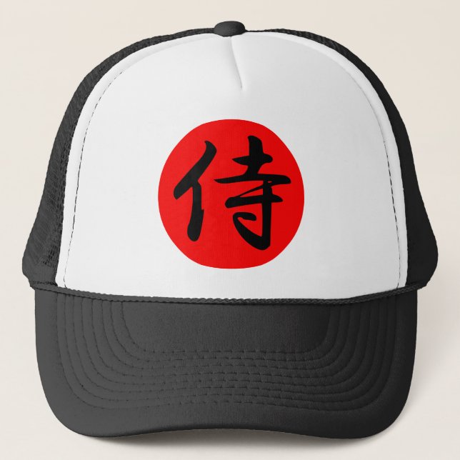 Japanese Samurai Kanji Symbol Trucker Hat (Front)