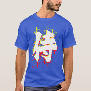 Japanese Samurai Katana Premium T-Shirt Copy Copy