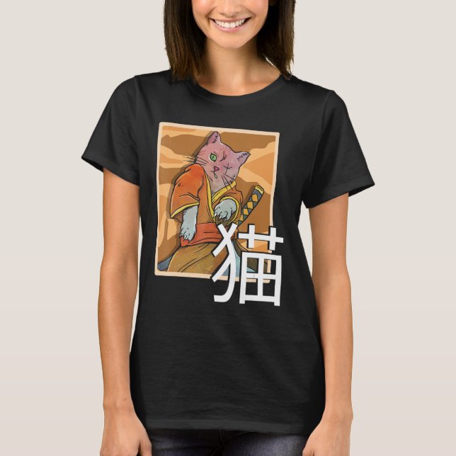 Japanese Samurai Ninja Cat Warrior Retro Samurai T-Shirt (Front)