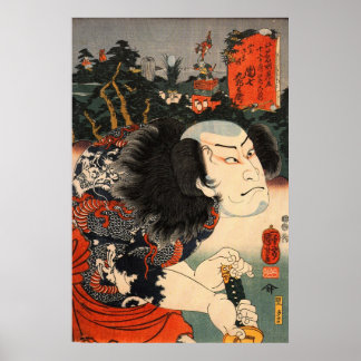 Japanese Samurai Poster