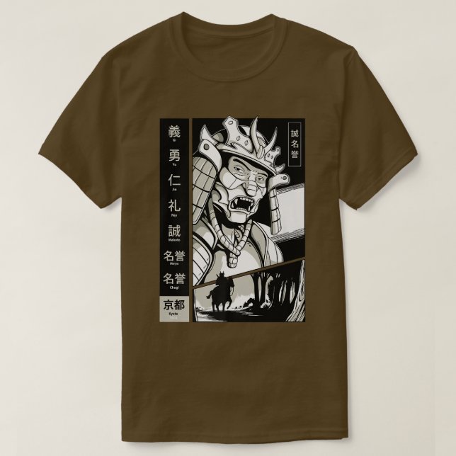 Japanese Samurai Warrior Bushido Code Swordsmen Ar T-Shirt (Design Front)