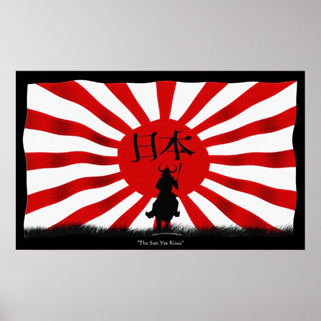 JAPANESE Samurai Warrior Flag Art Poster (Front)