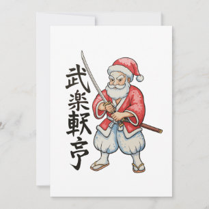 Japanese Santa Samurai Christmas Xmas Holiday Card