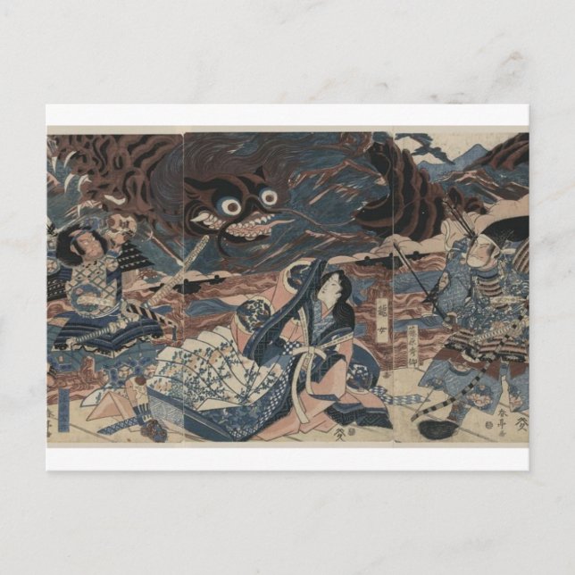 Japanese Sea Monster circa 1815 Postcard (Front)