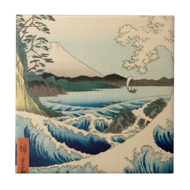 Japanese Sea of Satta Hiroshige Art  Tile (Front)