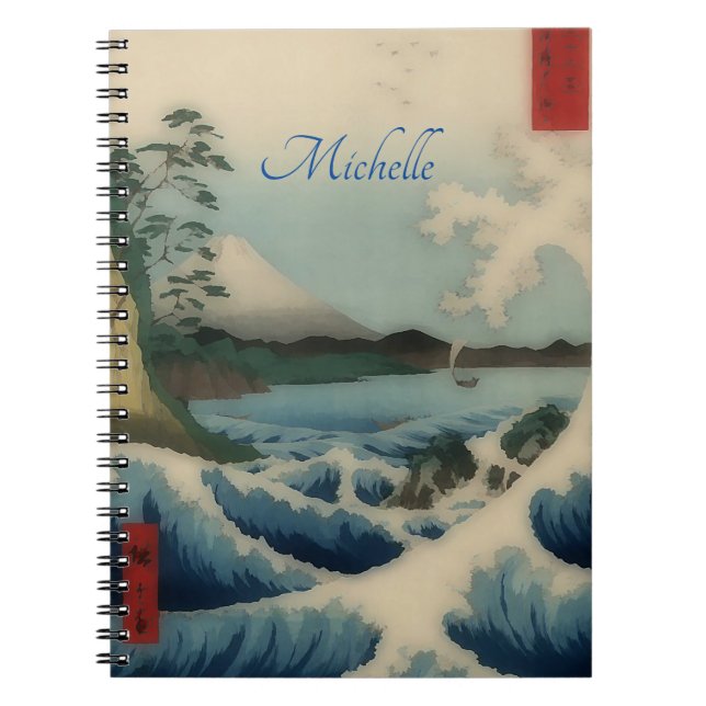 Japanese Sea view - add name Notebook (Front)