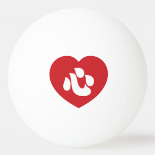 Japanese Shin Kanji Kokoro Heart 心 Ping Pong Ball