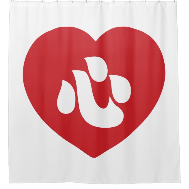 Japanese Shin Kanji Kokoro Heart 心 Shower Curtain (Front)