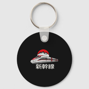 Japanese Shinkansen Model Train Funny Bullet Train Key Ring