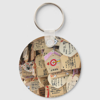 Japanese Shrine Wooden Dedications Key Ring