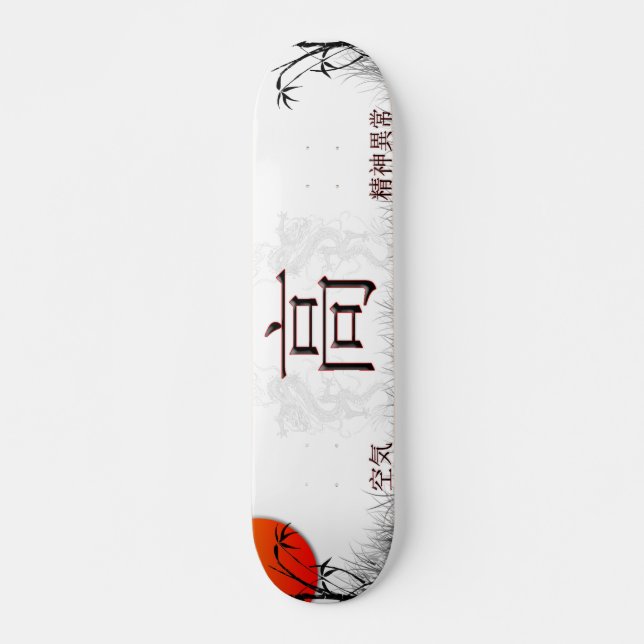 Japanese Skateboard Deck (Front)