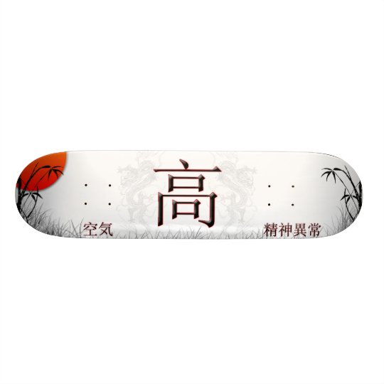 Japanese Skateboard Top Sellers, 59% OFF | www.ingeniovirtual.com