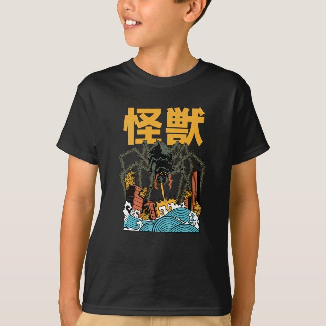 JAPANESE SPIDER MONSTER T-Shirt (Front)
