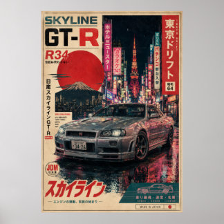 Japanese Sports Car Vintage Poster | Mount Fuji Wa
