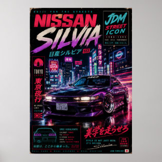 Japanese Sports Car Vintage Poster | Mount Fuji Wa