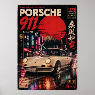 Japanese Sports Car Vintage Poster Mount Fuji Wa