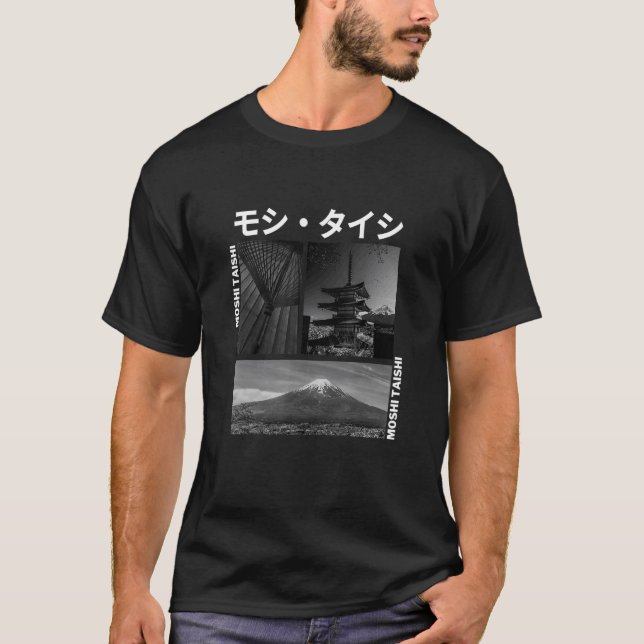 Japanese Streetwear Retro Aesthetic Graphic Fashio T-Shirt (Front)