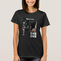 Japanese Streetwear Retro Aesthetic Graphic Fashio