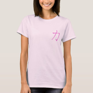 Japanese "strength" Breast cancer awareness T-Shirt