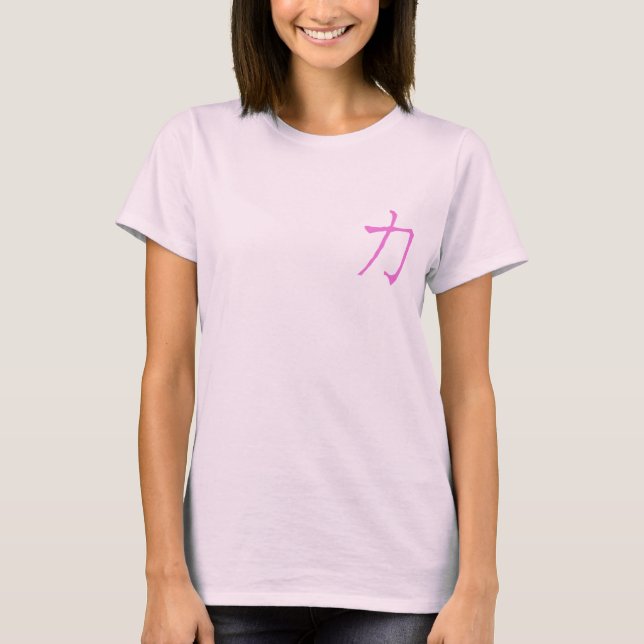 Japanese "strength" Breast cancer awareness T-Shirt (Front)