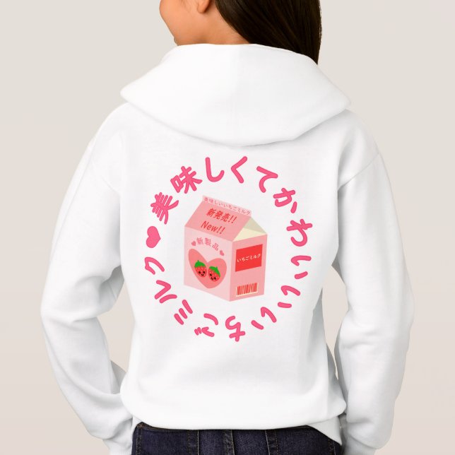 Japanese Style Kawaii Strawberry Milk Hoodie (Back)