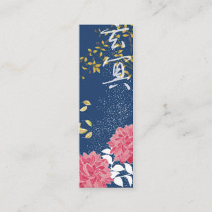 Japanese style painter's bookmark bookmark mini business card