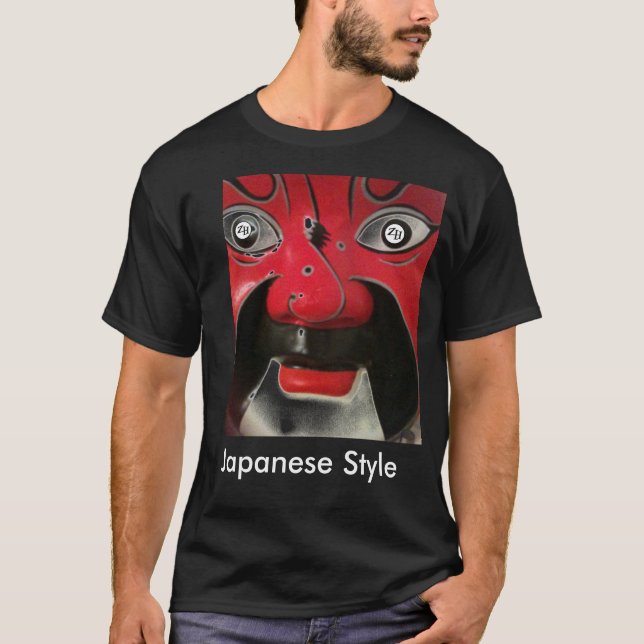 Japanese Style T-Shirt (Front)