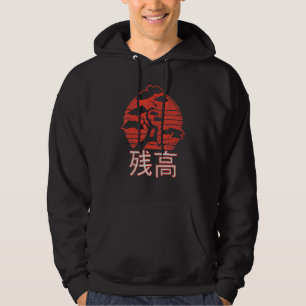 Japanese Sunset Bonsai Tree Japanese Writing Balan Hoodie