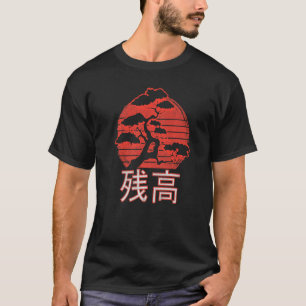 Japanese Sunset Bonsai Tree Japanese Writing Balan T-Shirt