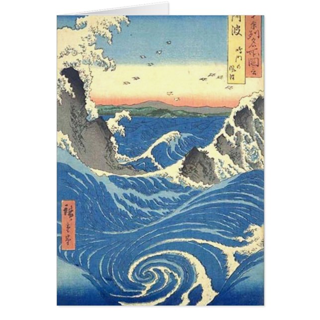 Japanese Surf Card (Front)