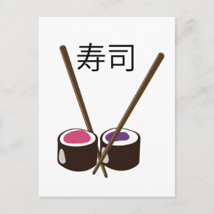 Japanese Sushi Chopsticks Postcard