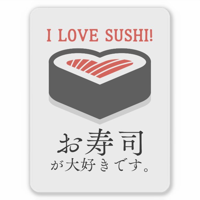 Japanese Sushi Lover Heart (Front)