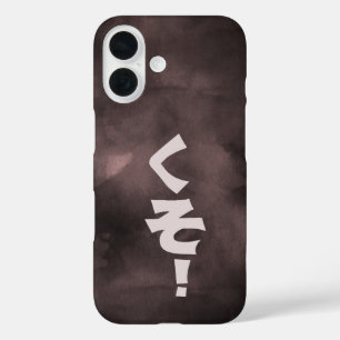 Japanese Swear-word on Ink-washed Background iPhone 16 Case