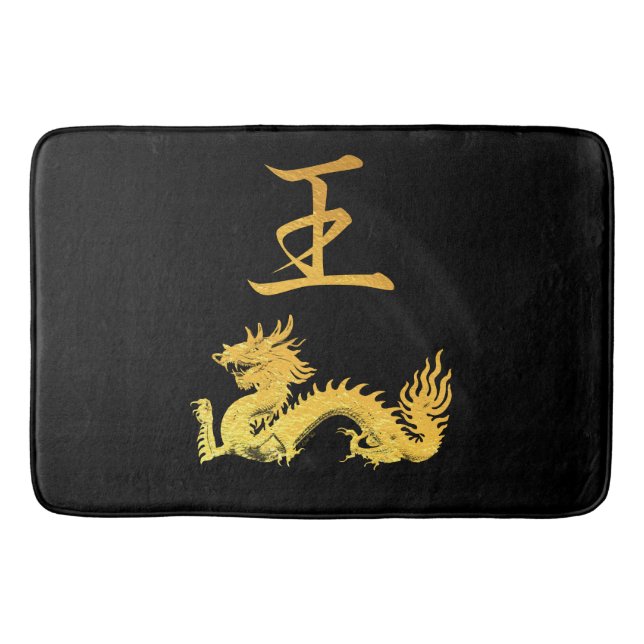 Japanese Symbol: King Bath Mat (Front)