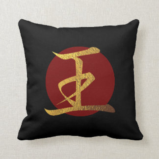 Japanese Symbol: King Cushion
