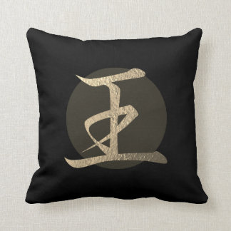 Japanese Symbol: King Cushion