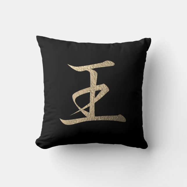 Japanese Symbol: King Cushion (Front)