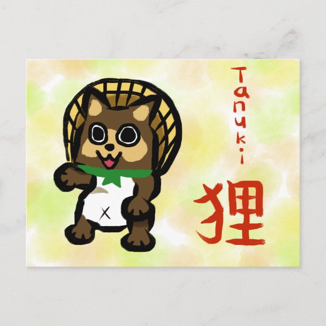 Japanese Tanuki Postcard (Front)