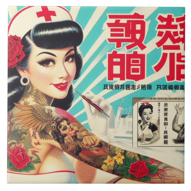 Japanese Tattoo Nurse Tile (Front)