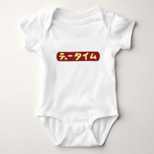Japanese Tea Baby Bodysuit