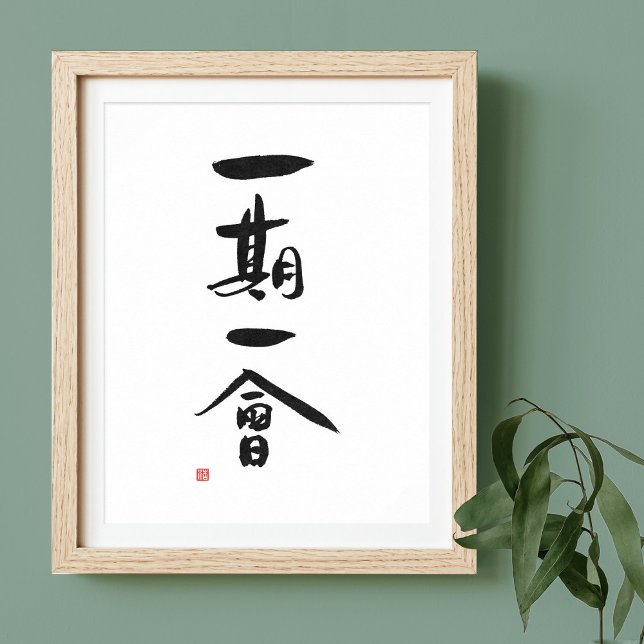 Japanese Tea Ceremony Kanji Saying Ichigo Ichie Poster (Creator Uploaded)