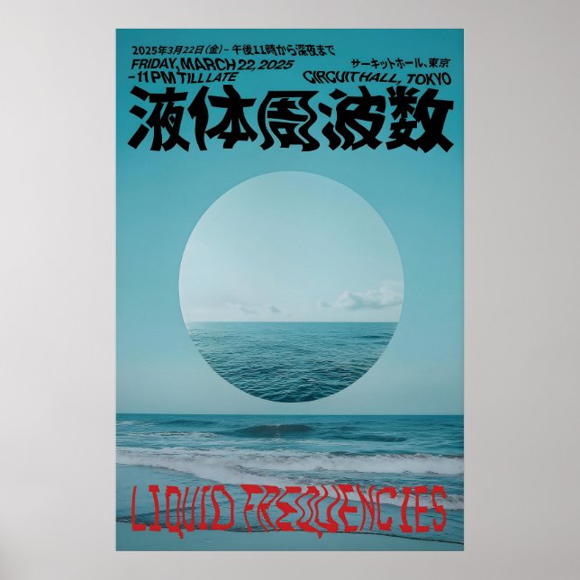 Japanese Techno Rave Poster Cyberpunk Ocean Wave (Front)